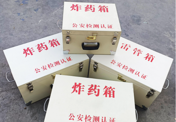 鄂州雷管箱和炸药箱材质上有没有什么区别？