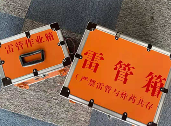 鄂州雷管箱规范存放管理标准