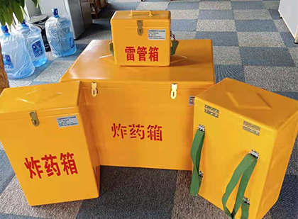 鄂州玻璃钢雷管箱与炸药柜