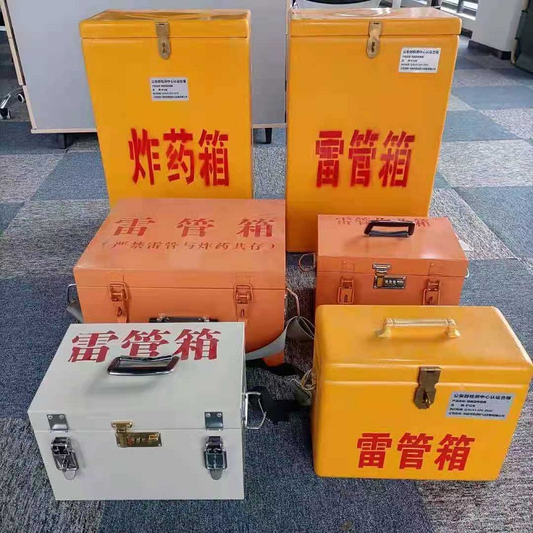 鄂州矿山民爆物品存储怕违规？火工品存放箱这样选才合规又安全