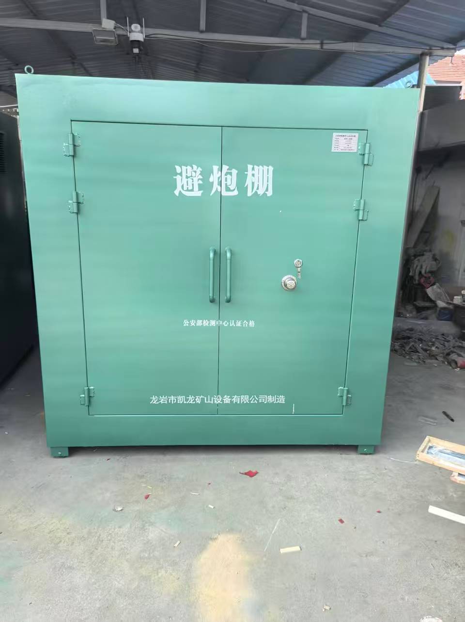 鄂州露天作业爆破防护革命：避炮棚的多场景应用解析